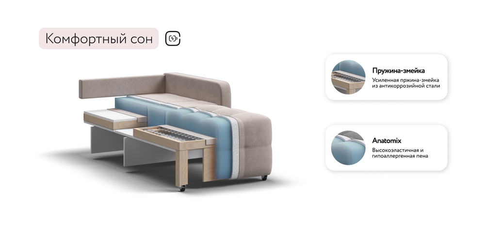 Кресло-кровать Денди Слим велюр Monolit латте