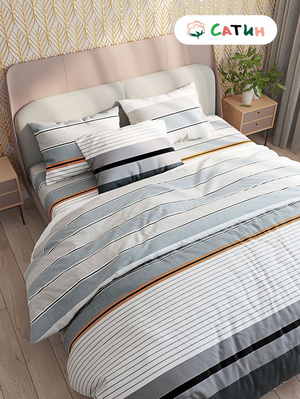 Постельное белье Milky Garden "Alaska" евро  Наволочка 50х70 см 2 шт  Простынь на резинке 180х200 см  Пододеяльник 200х215 см