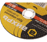 КРУГ ОТРЕЗНОЙ ВИХРЬ ПО МЕТАЛЛУ 150Х2,5Х22ММ 73/1/3/34