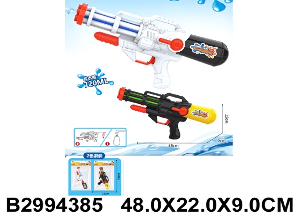 Игрушечное Водное оружие, 222-51
