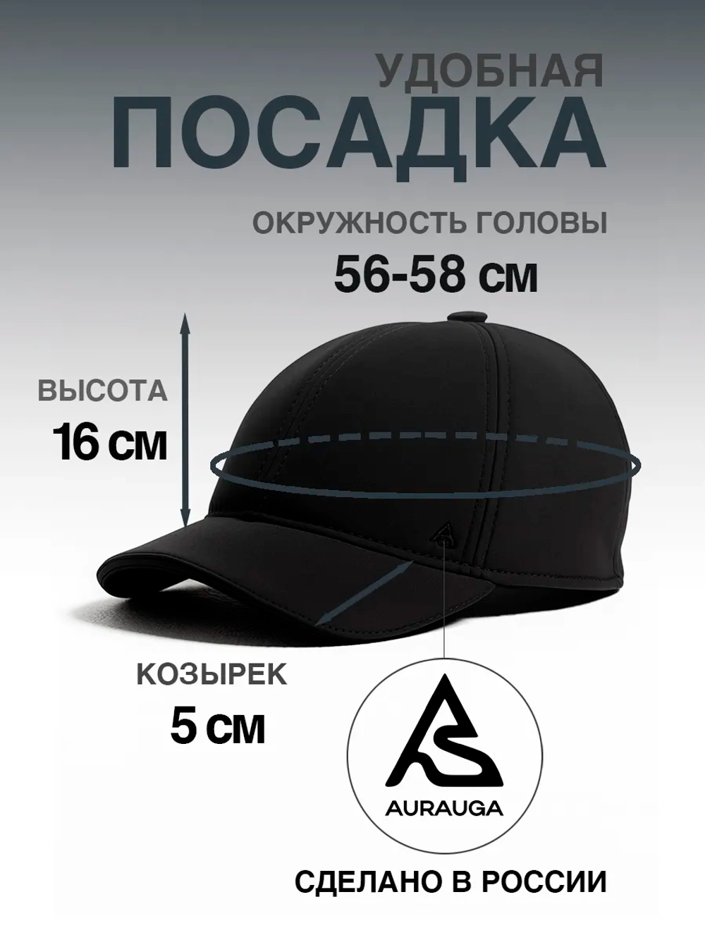 Бейсболка Дербент вышивка микрофиб с ушками