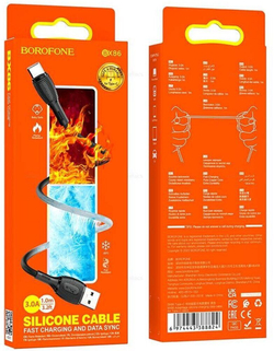 Кабель Type-C  BOROFONE BX86 1м, 3.0A  силиконовый черный