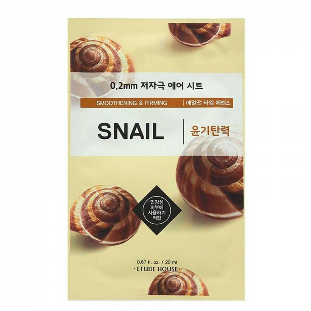 Etude House 0.2 Air Mask Snail Smoothening & Firming Маска для лица с муцином улитки, 20 мл