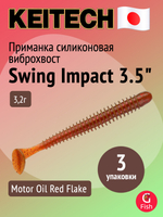 Приманка силиконовая Keitech Swing Impact 4.5" #417 Gold Flash Minnow, 3 упаковки по 6 штук