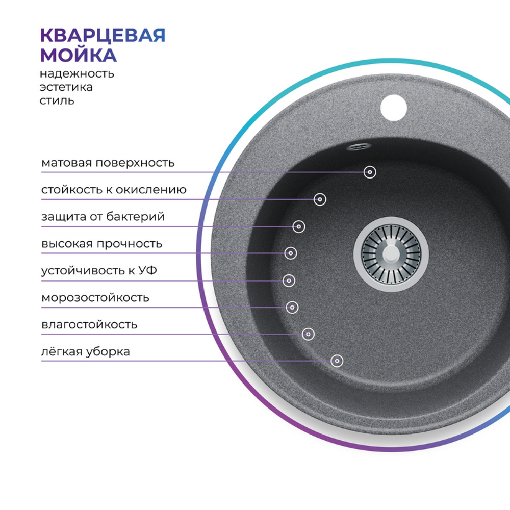 Мойка TOLERO R-108 серый №701
