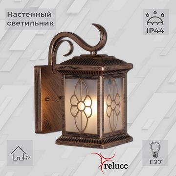 08292-9.2-001U BKG фонарь