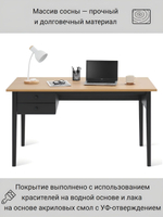 IKEA Письменный стол HEMNES,155*65*74, белый-коричневый, КЫМОР (ХЕМНЭС ИКЕА)