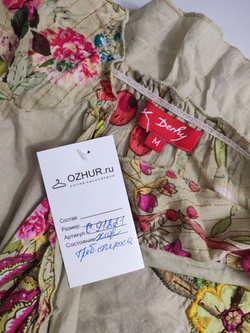 Блуза Derhy летняя 46 размер