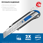 ЗУБР ТИТАН-25, 25 мм, металлический нож с автостопом, Профессионал (09180)