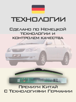 Щетки стеклоочистителя HUOYE Y8 600/400 мм на BYD F3 | Hook/J-Hook