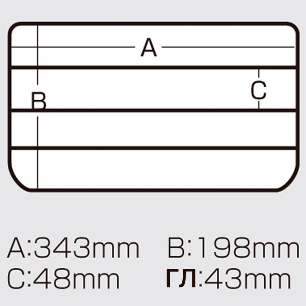 Коробка рыболовная Versus VS-3043NDDM Black