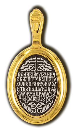 Святой Тихон. Нательная икона из серебра 925* с позолотой.