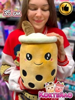 Мягкая игрушка Коктейло милый плюшевый коктейль