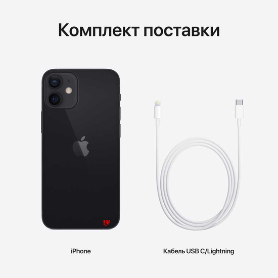 Apple iPhone 12 128GB Black (Чёрный)