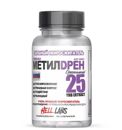 Hell Labs Methyldrene Elite (100 капс.)