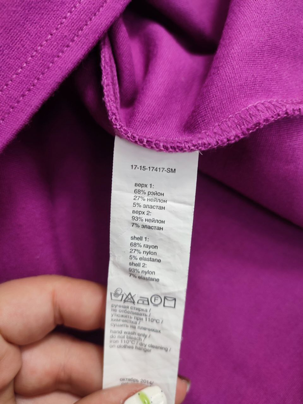 Платье Kira Plastinina модное 40 размер