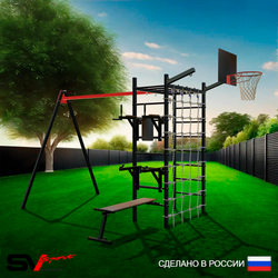 Уличный спортивно-игровой комплекс Sv Sport У3471КВ1 (Брусья/Стойка/Скамья/Подвесы на втулке/Щит баскет/Кронш бокс/Сетка)