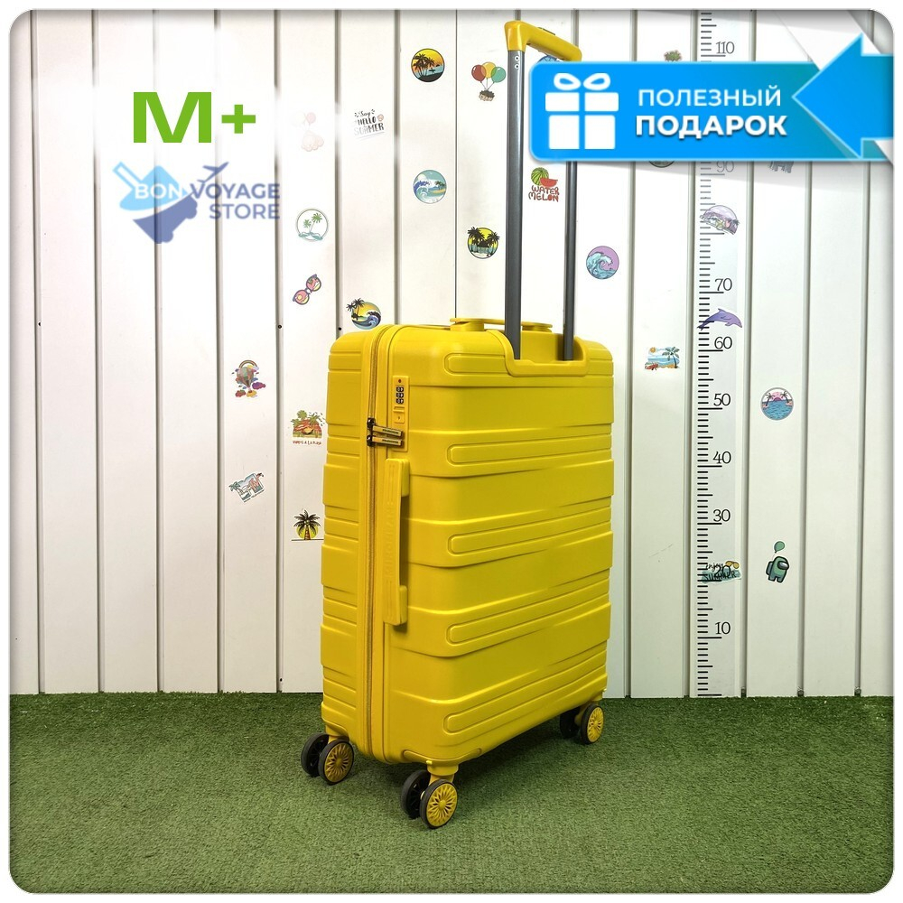 Средний чемодан Mironpan Model 11271, Желтый