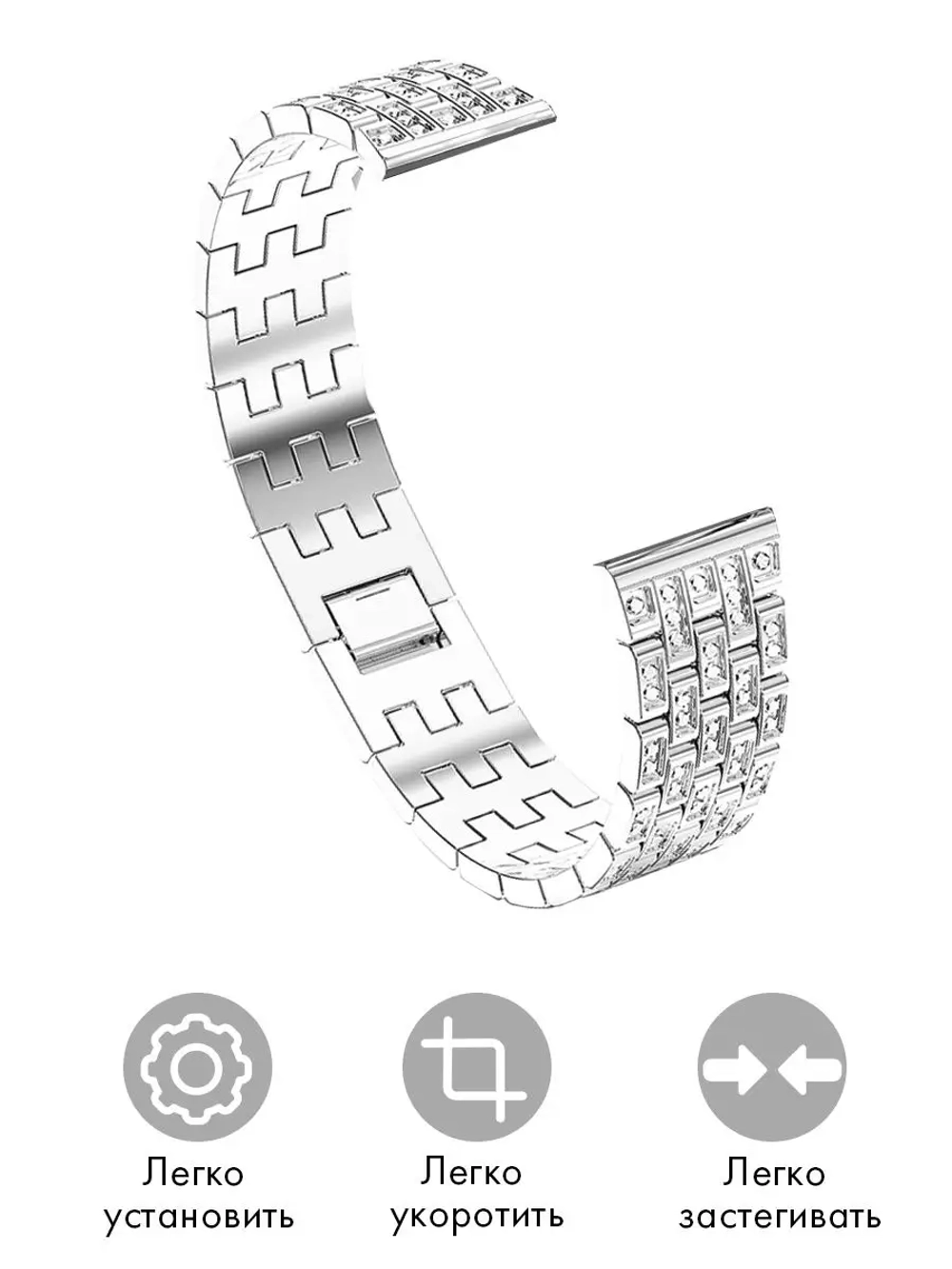 Ремешок для часов браслет металлический