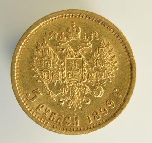 5 рублей 1899 год