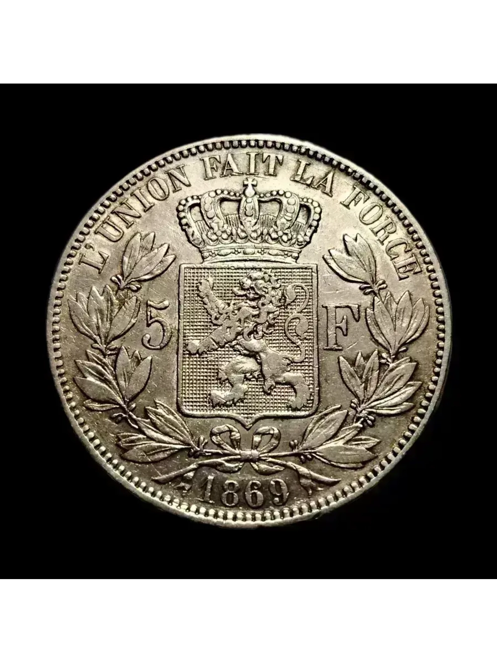 Монета Бельгии 5 франков 1869 год "Леопольд II"