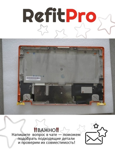 Нижняя часть корпуса (поддон) для ноутбука Lenovo Yoga 11 , оранжевый (30500259), оригинал