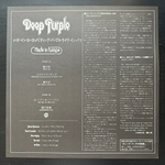 Deep Purple - Made In Europe (Япония 1976г.)
