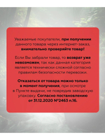 Обогреватель-плита Helios газовый портативный (HS-BDZ-193)