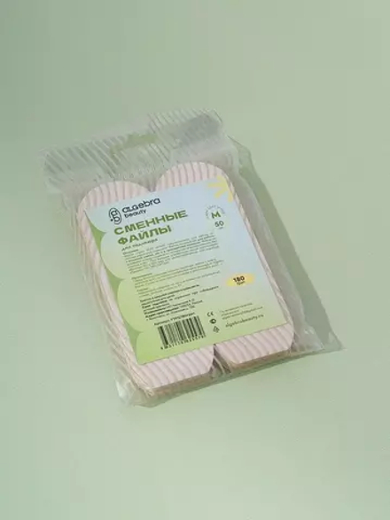 Сменные файлы на тонкой основе для педикюра SOFT WHITE размер М 50 шт