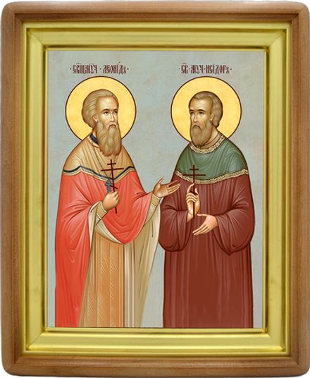 Леонид Лебедев и Исидор Решеткин святые новомученики. Икона на холсте.
