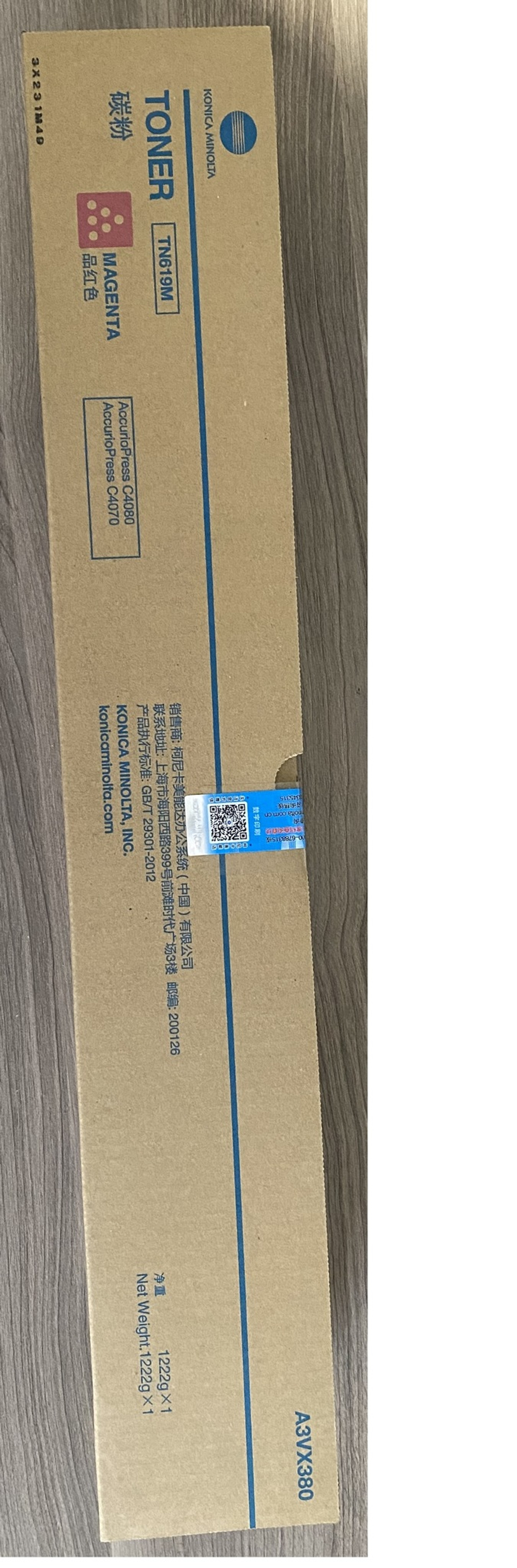 тонер Konica Minolta TN-619 M Пурпурный A3VX355 (оригинал)