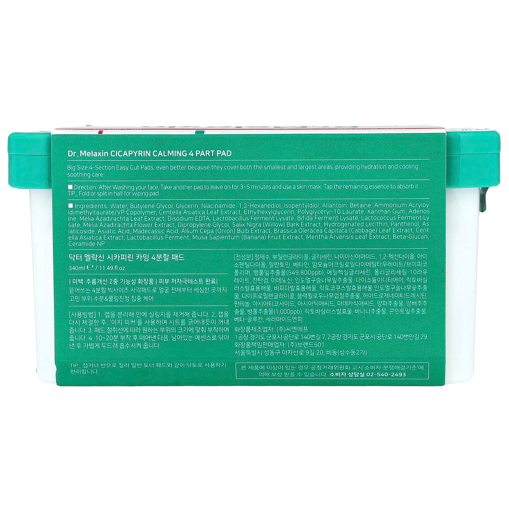 Dr.Melaxin, Cicapyrin Calming Pad, 4 части, 80 тампонов