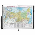 Ежедневник датированный 2023 А5 150x213 мм BRAUBERG "Up", под кожу софт-тач, серый, 114088