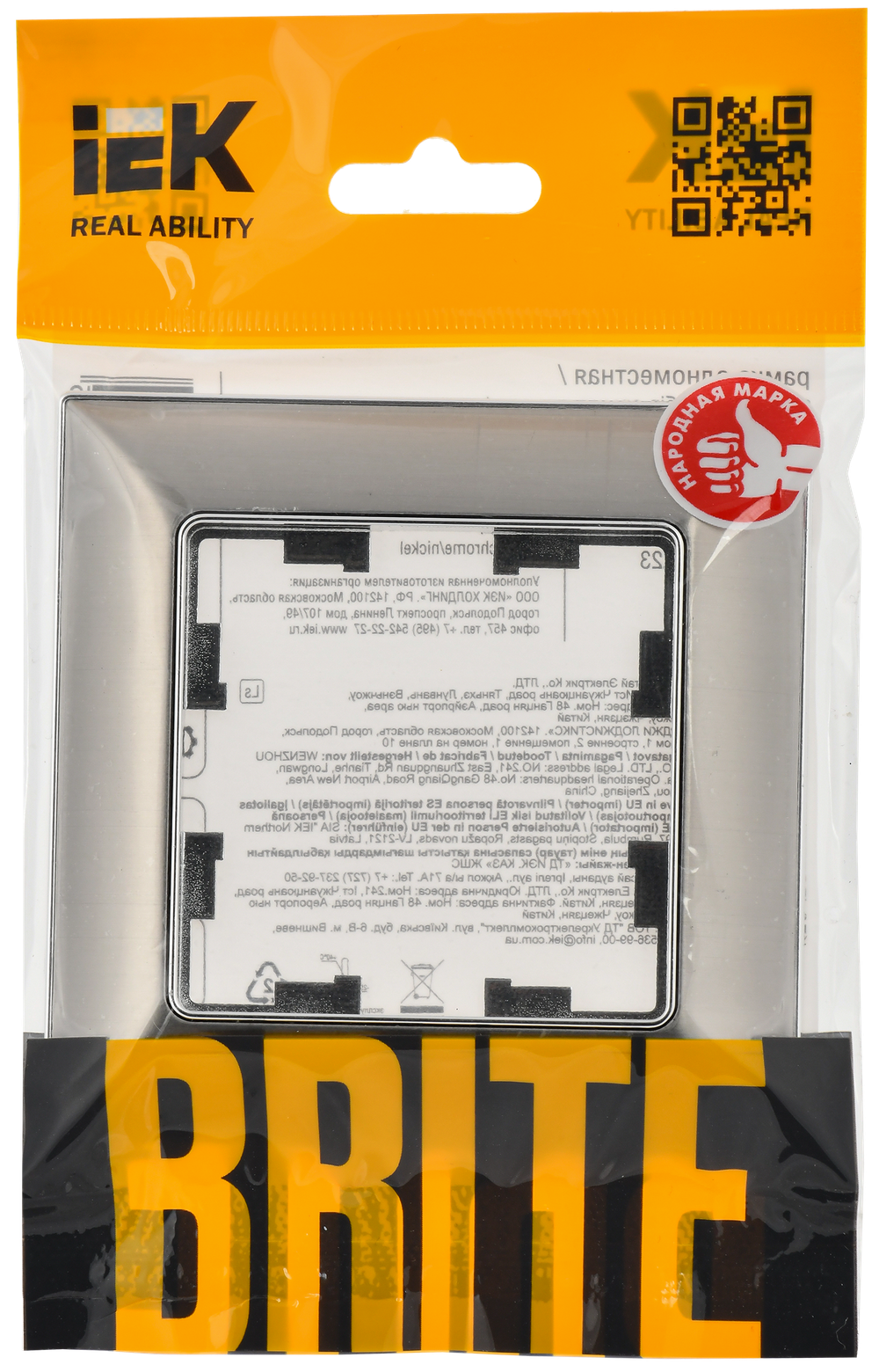 BRITE Рамка 1-местная РУ-1-Бр металл хром/никель IEK