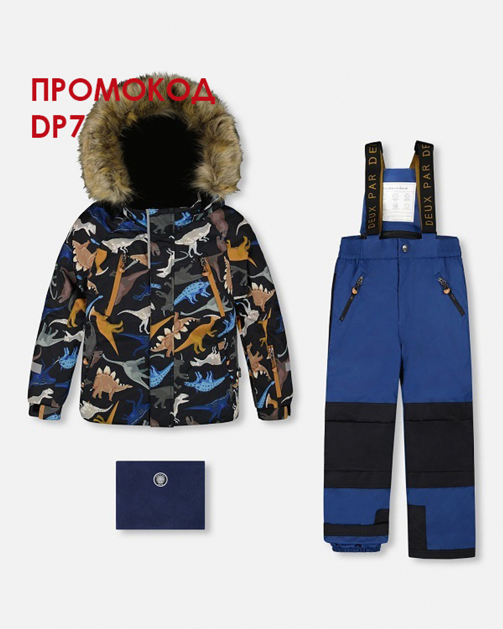 Зимний комплект Deux par Deux H10 PB48 980 (манишка в подарок!)