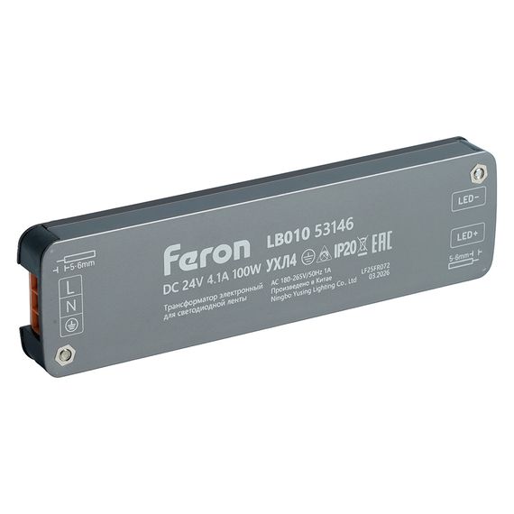 Трансформатор электронный для светодиодной ленты 300W 12V IP67 (драйвер), LB007 Feron 53146