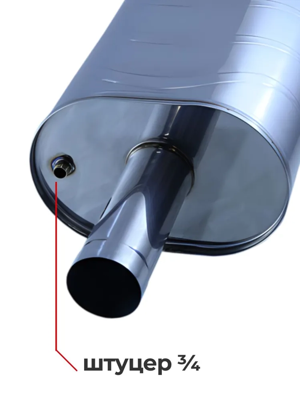 Бак для бани на трубе 60 л, d115, AISI 439 0,5 мм