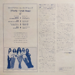 Uriah Heep / Firefly (LP)