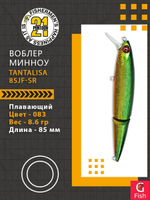 Воблер Tantalisa 85JF-SR 83 85мм 8.6 гр