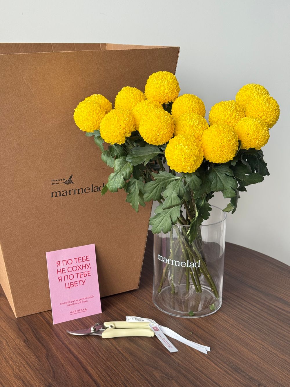 ЦВЕТОЧНЫЙ БОКС с хризантемой в желтом оттенке 15 шт
