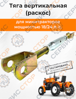 ПТ595-Photoroom