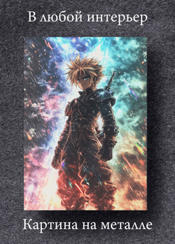 Картина на стену на металле от MetallSubArt