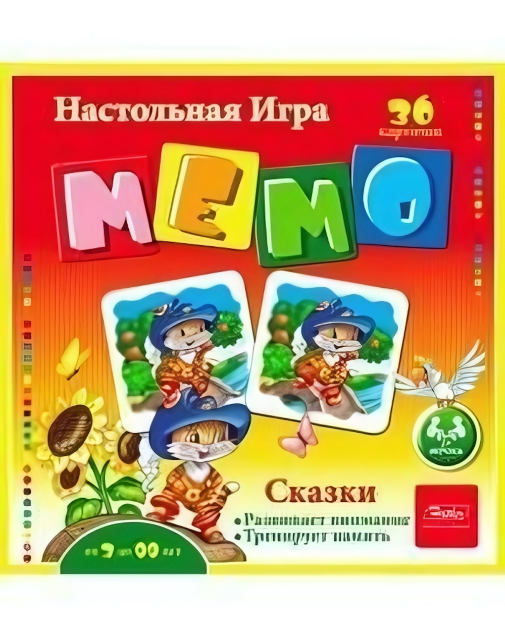 Мемо "Сказки" (Р.с.)