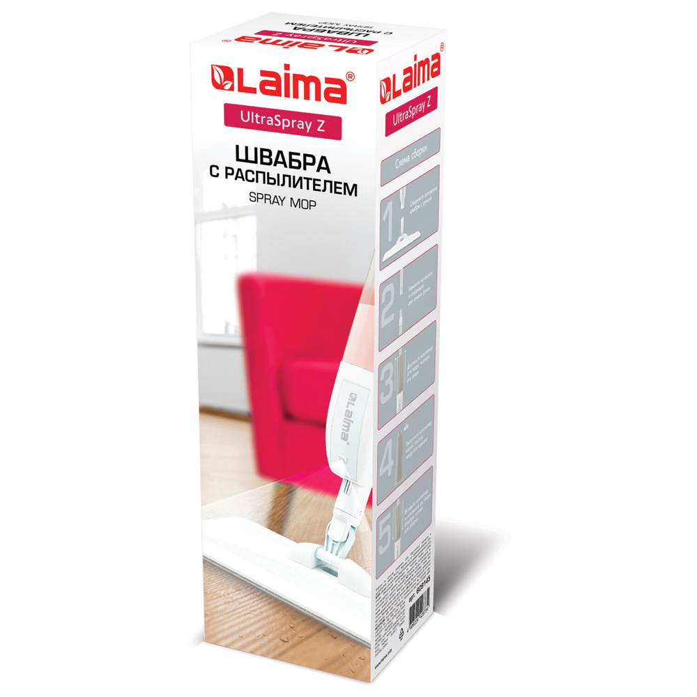 Швабра с распылителем UltraSpray Z, 2 насадки из микрофибры с плоским ворсом, скребок.