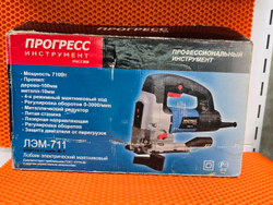 Электролобзики Прогресс ЛЭМ-711