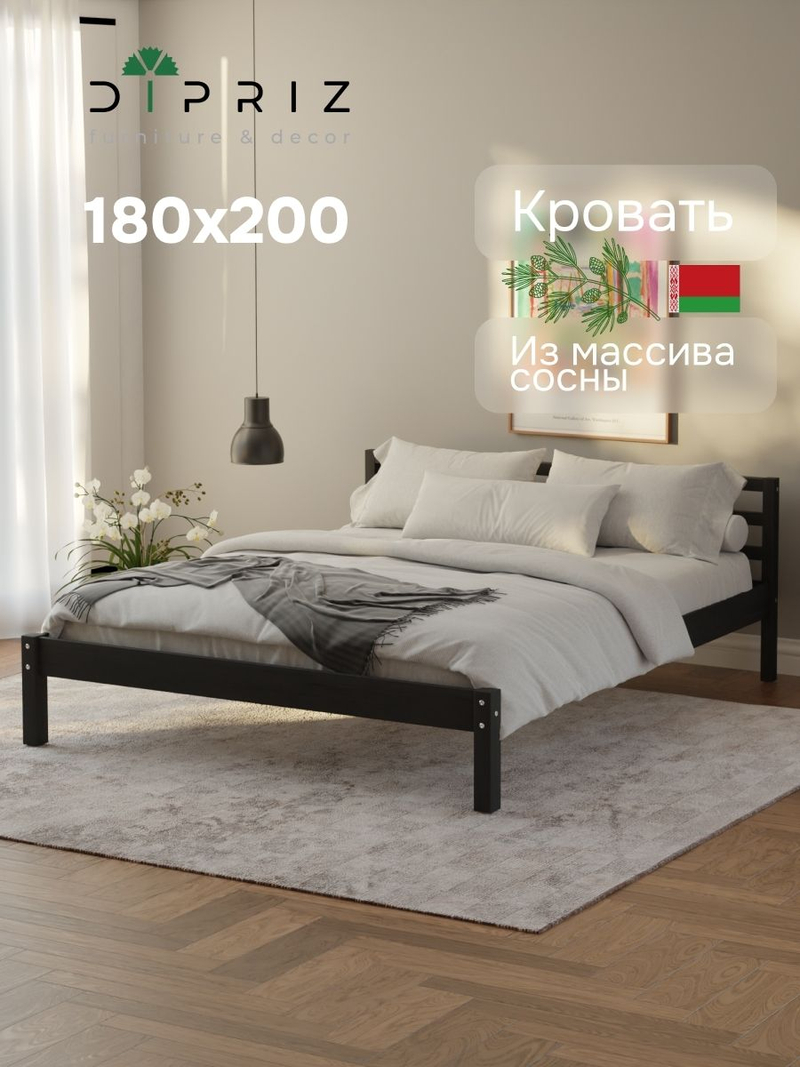 Кровать 180х200, Тарва, двуспальная, из массива дерева, с основанием, серая, IKEA