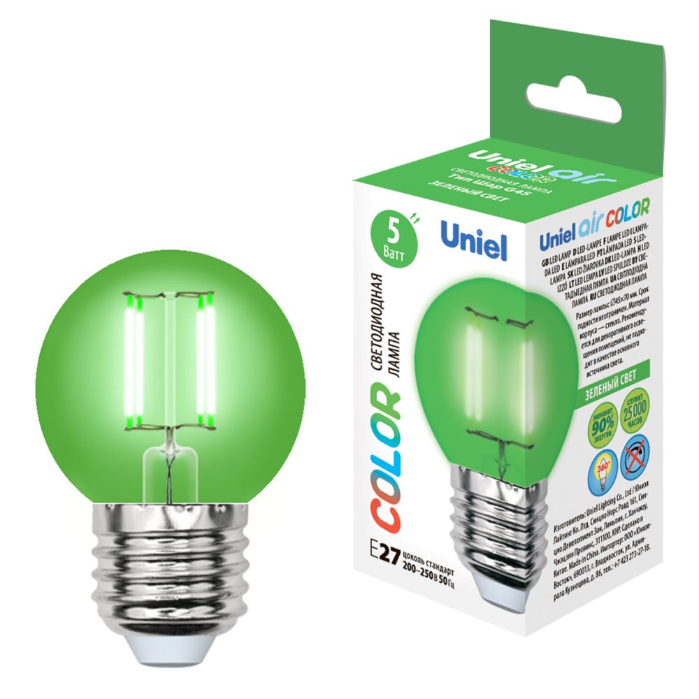LED-G45-5W/GREEN/E27 GLA02GR Лампа светодиодная. Форма шар. Серия Air color. Зеленый свет. Картон. ТМ Uniel
