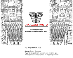 Лого мотосервиса "Академ-мото" при РАН