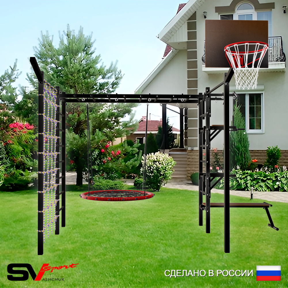 Уличная шведская стенка Sv Sport рукоход с комплектом турник прямой 2шт У5277.2К (Турник/Брусья/Стойка/Скамья/Гнездо 115см/Щит баскет/Кронш бокс/Сетка)