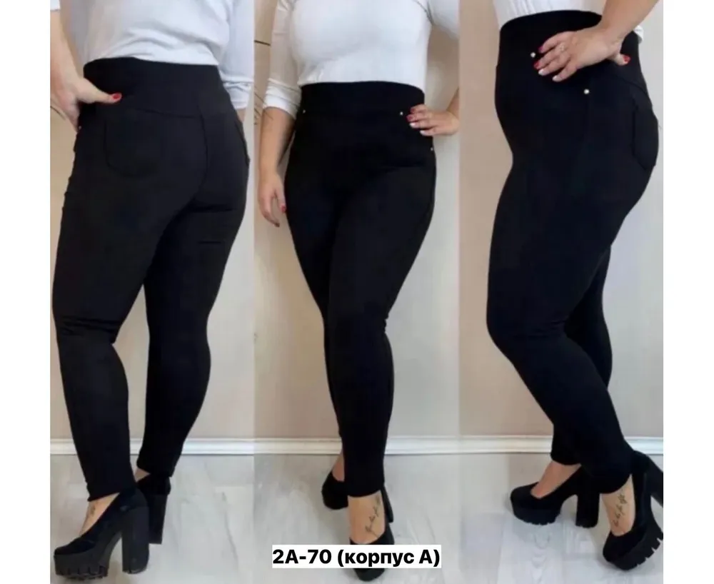 Брюки 2592094 Fabrika